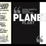 Planet Plant